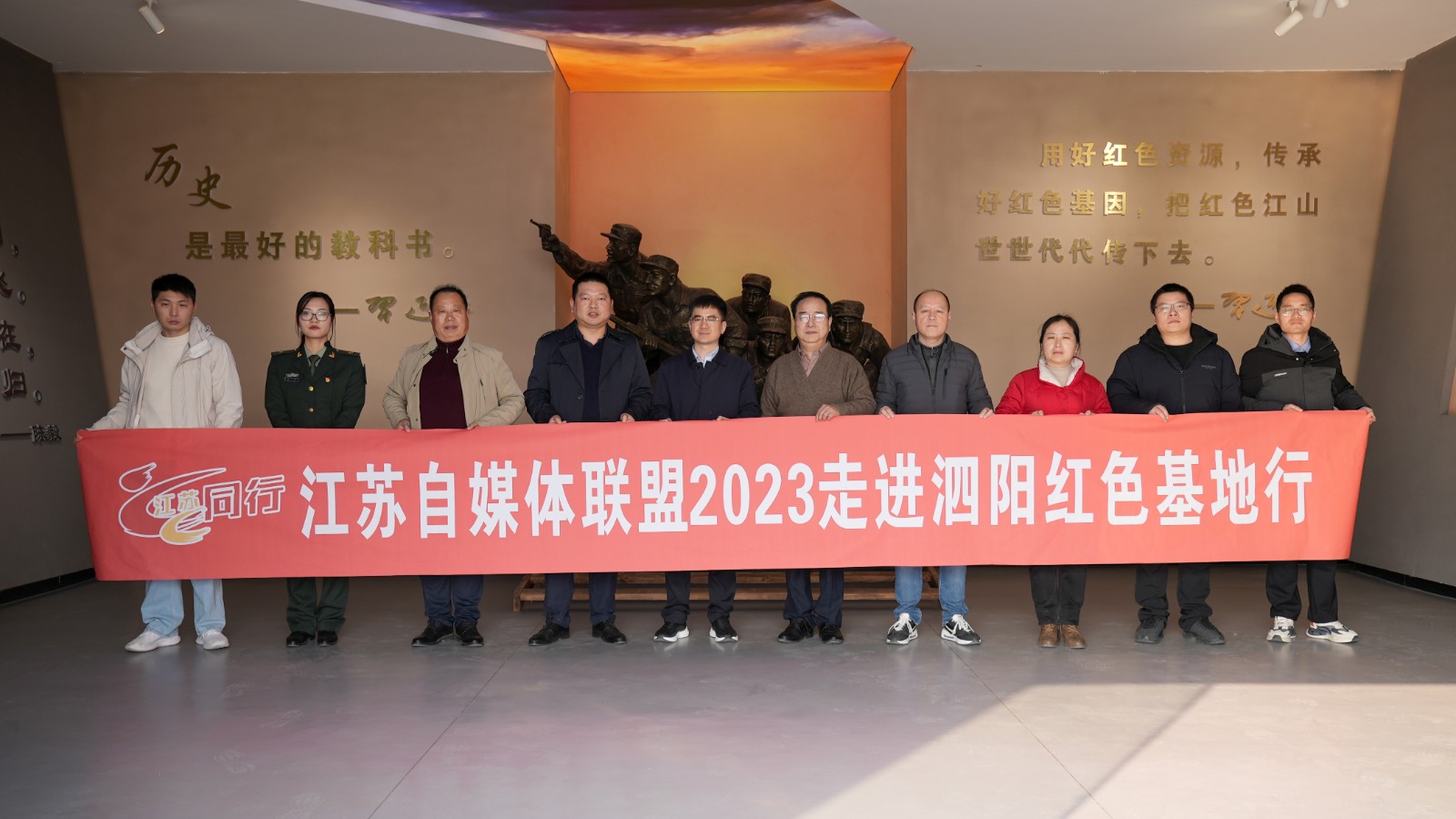 江苏自媒体联盟领导莅泗调研地方自媒体发展状况