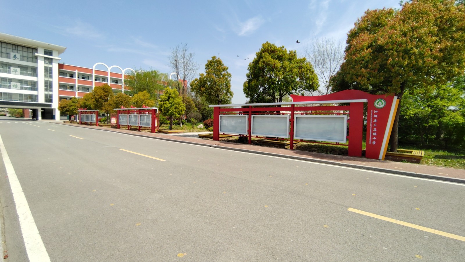 三庄小学宣传栏