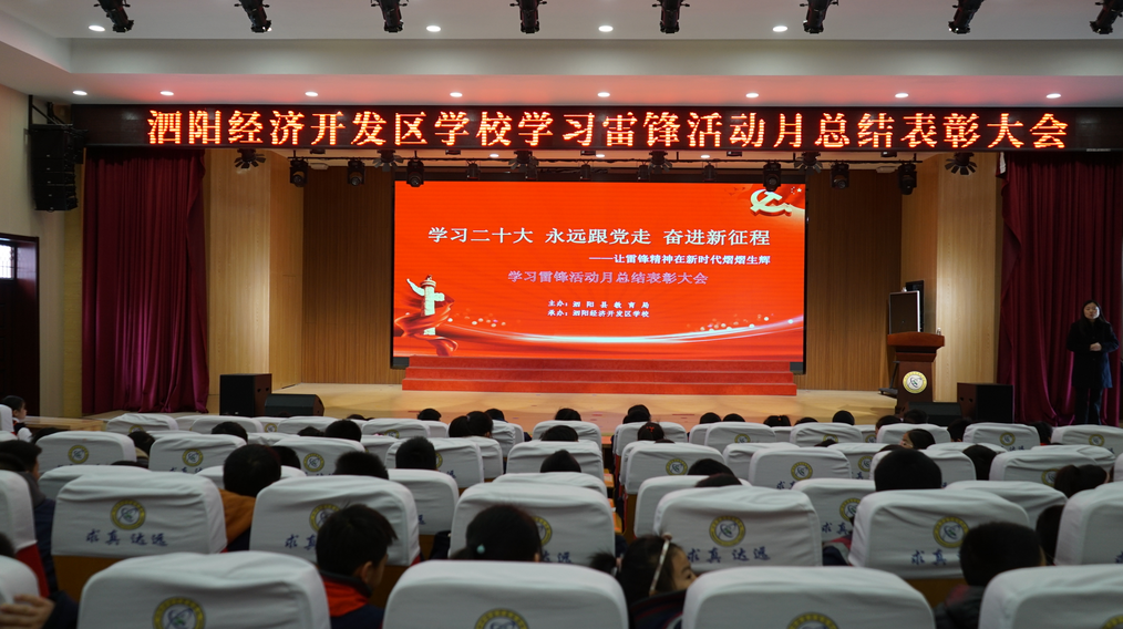 西征网总编辑陶冰峰走进校园分享学雷锋故事