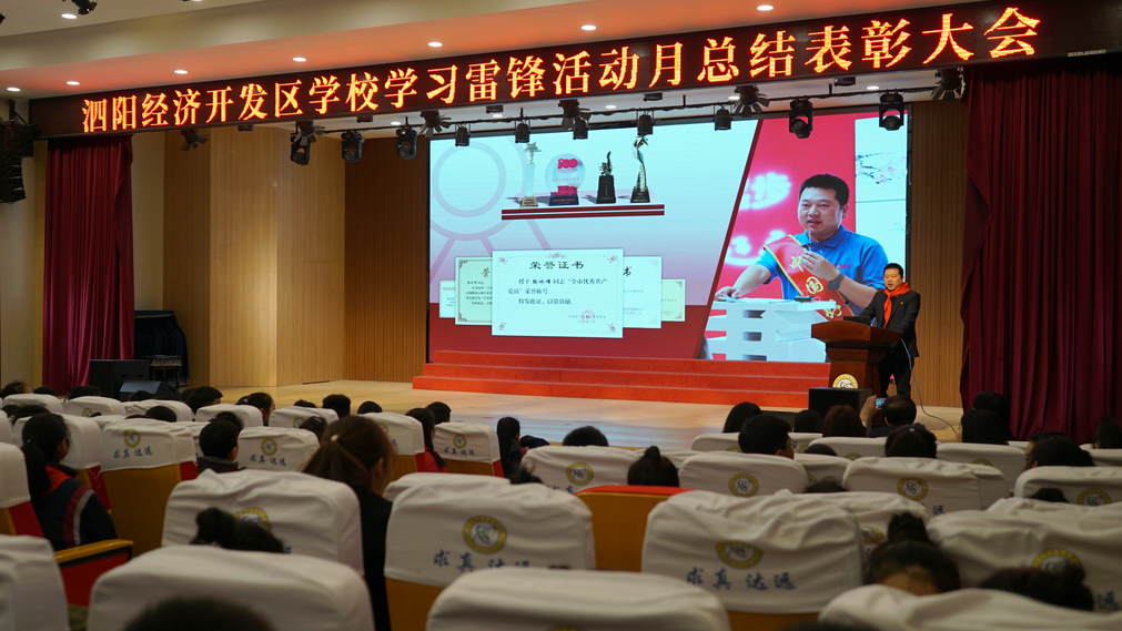 西征网总编辑陶冰峰走进校园分享学雷锋故事