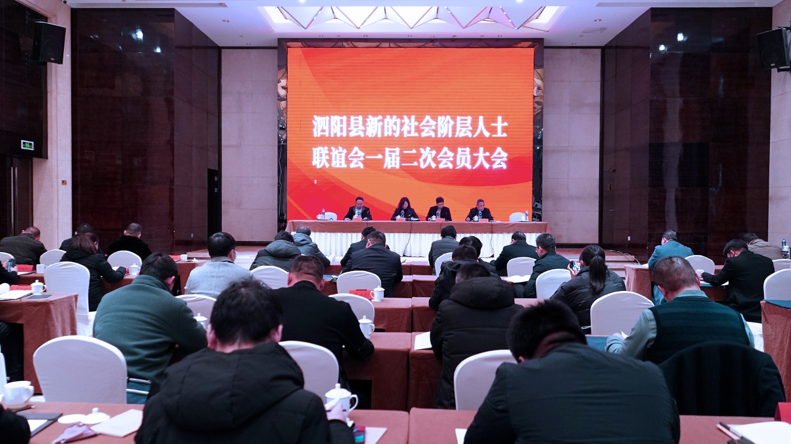 公司负责人陶冰峰当选泗阳县新联会常务副会长