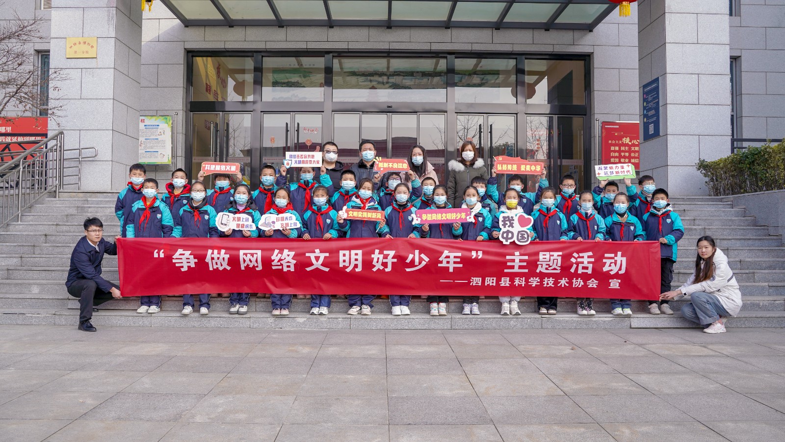 西征网小真姐姐为青少年学生上网络文明公开课