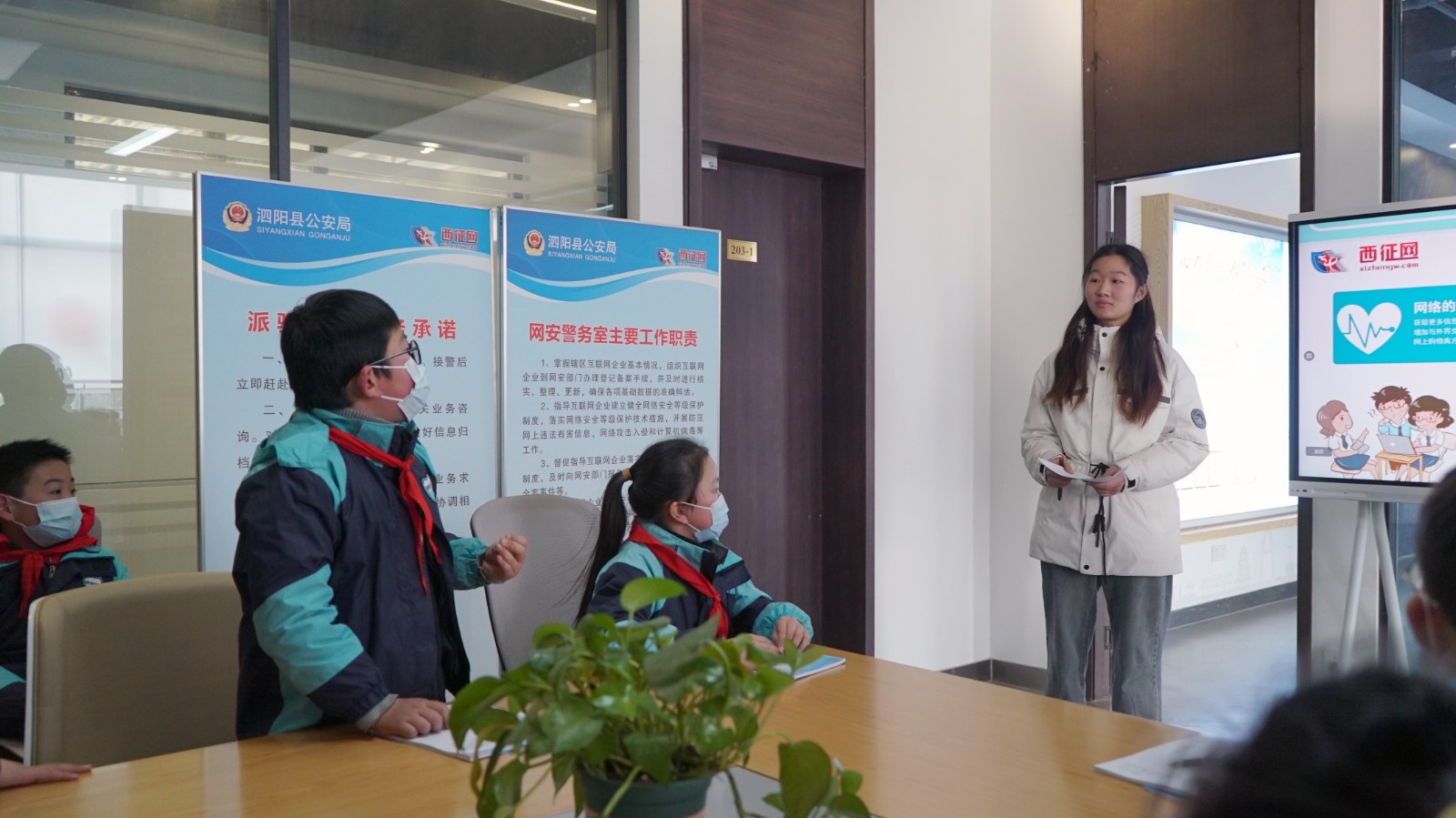 西征网小真姐姐为青少年学生上网络文明公开课