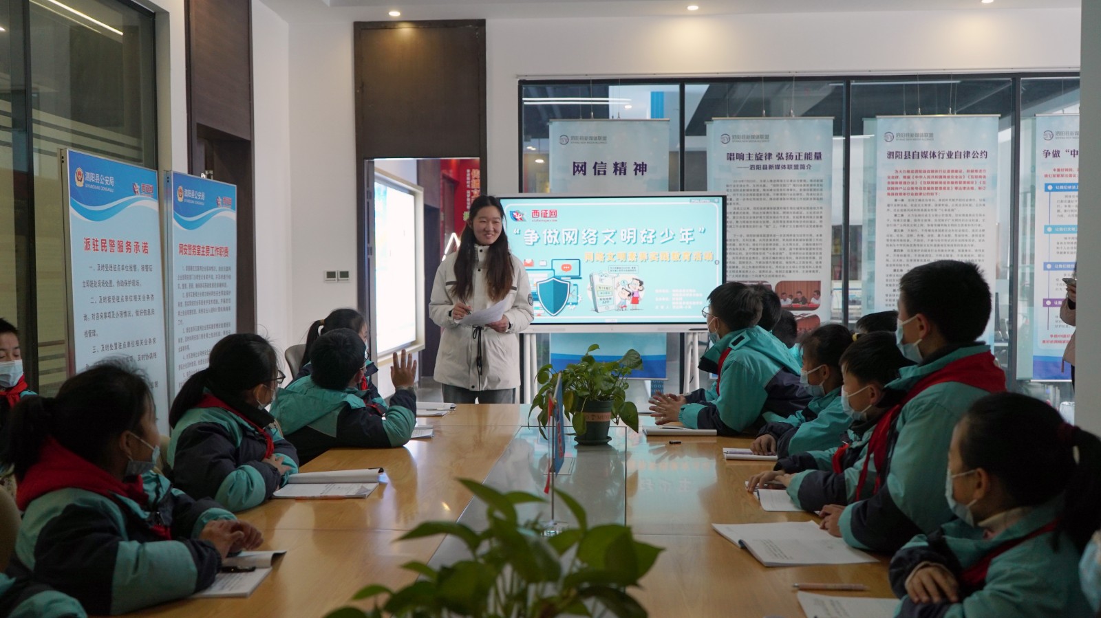西征网小真姐姐为青少年学生上网络文明公开课