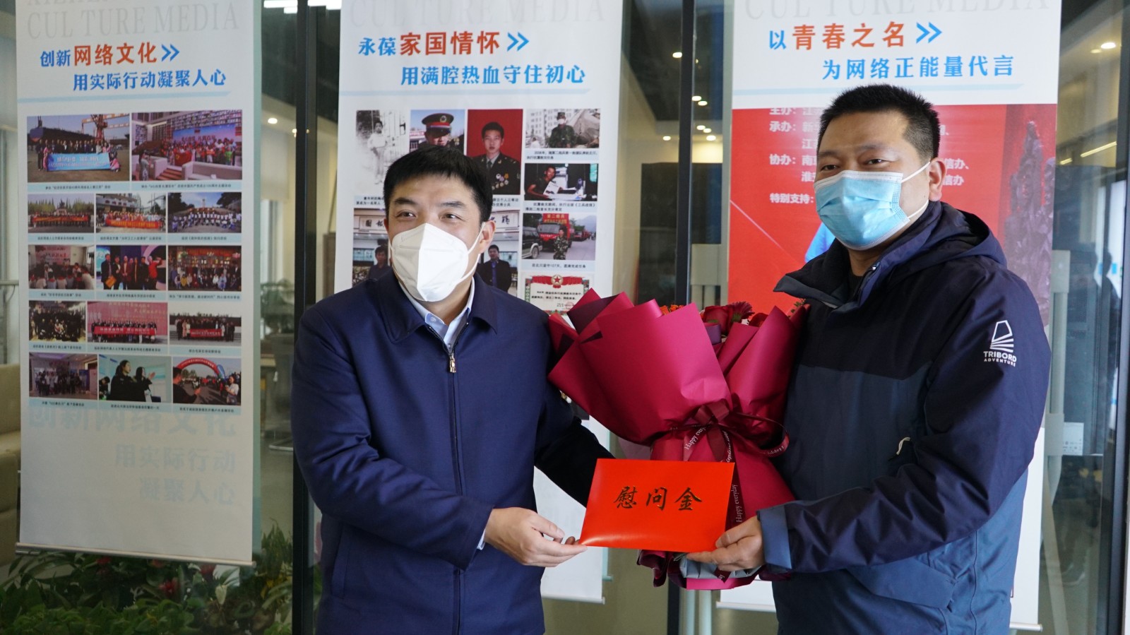 王卫安到西征网慰问“中国好人”陶冰峰