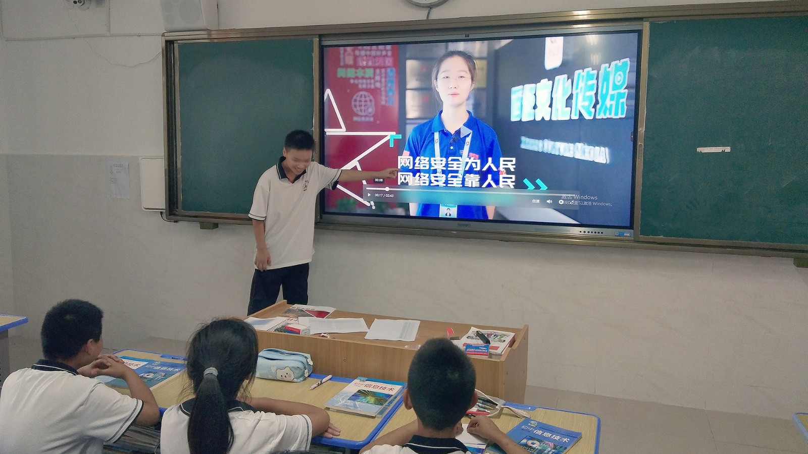 公司制作网络安全专题视频走进校园开展宣传