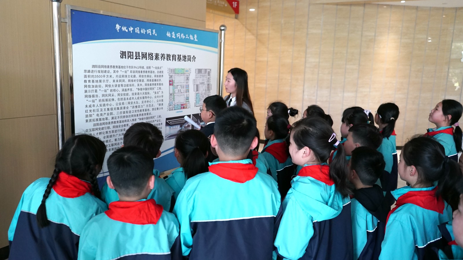 西征网小真姐姐带领青少年学生参观西征网编辑部和网络文明素养实践教育基地