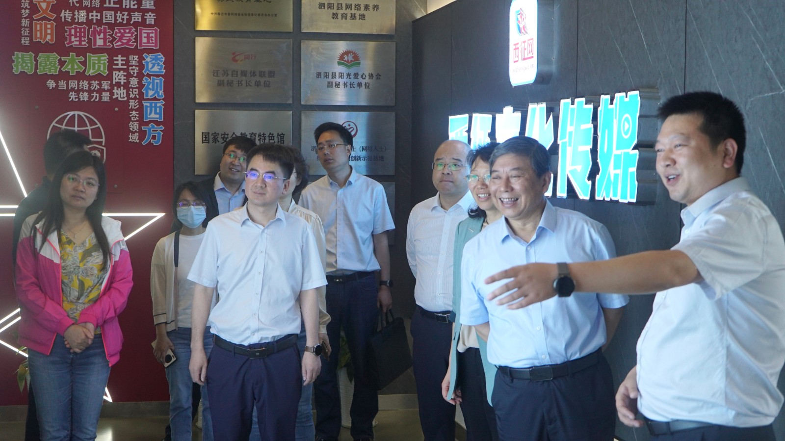 省大数据调研领导莅临西征网调研工作