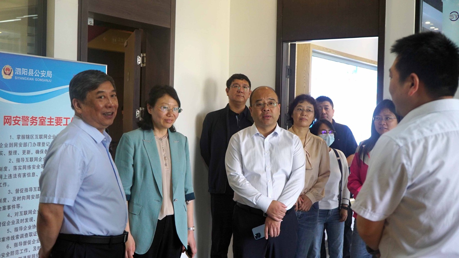 省大数据调研领导莅临西征网调研工作