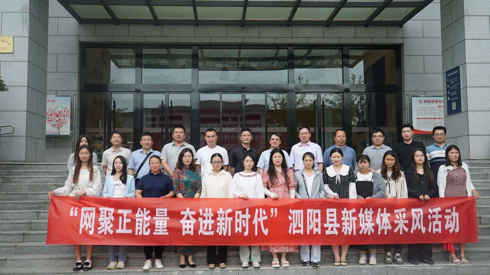 西征网总编辑陶冰峰参加“网聚正能量 奋进新时代”新媒体采风活动