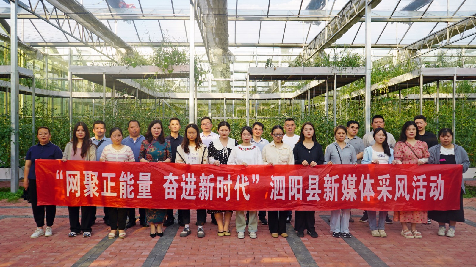 西征网总编辑陶冰峰参加“网聚正能量 奋进新时代”新媒体采风活动
