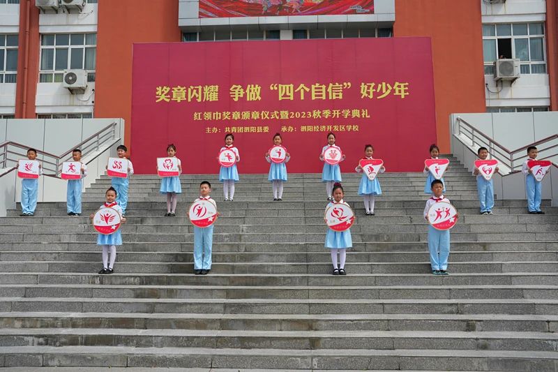 开学第一课丨西征网总编辑陶冰峰为江苏省英雄中队“华鹏”中队授旗