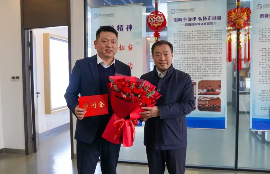 泗阳县委副书记、县长范德珩慰问“中国好人”陶冰峰