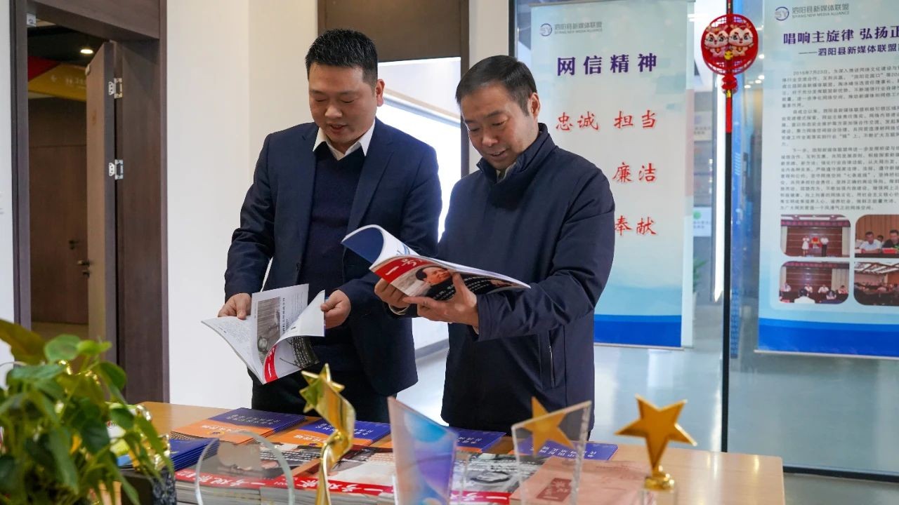 泗阳县委副书记、县长范德珩慰问“中国好人”陶冰峰