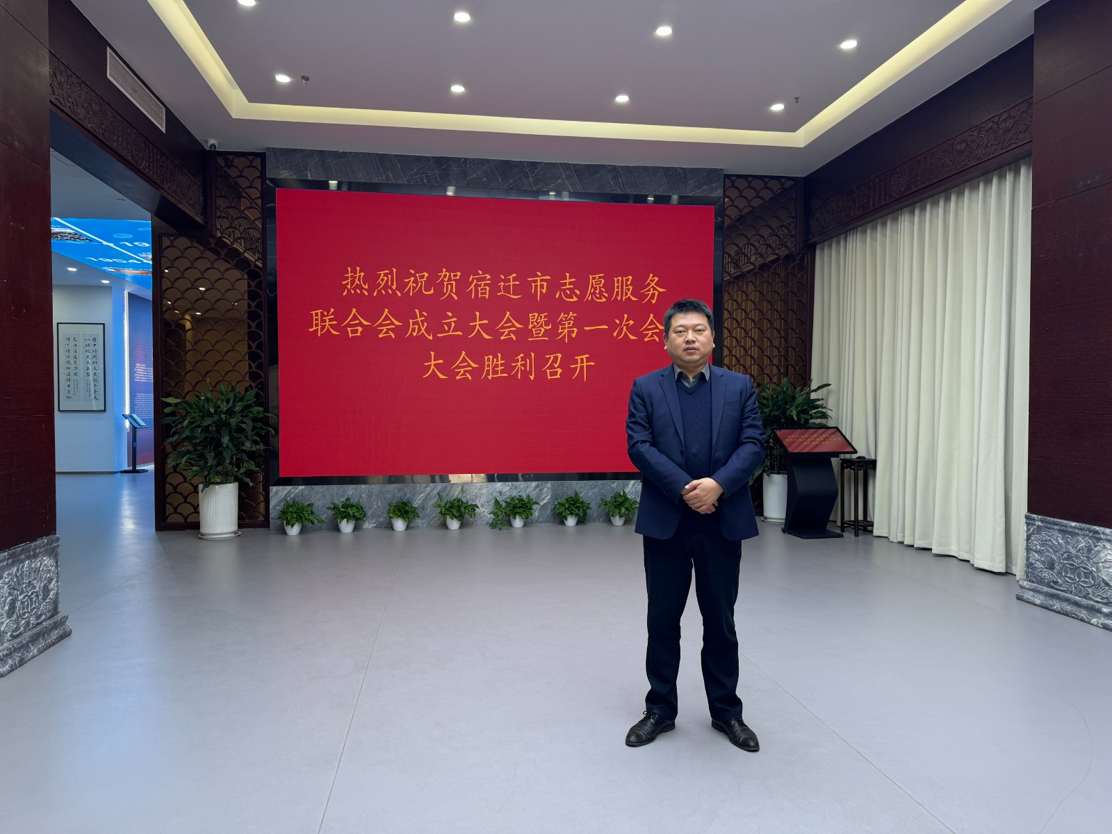 西征网总编辑陶冰峰当选宿迁市志愿服务联合会副会长