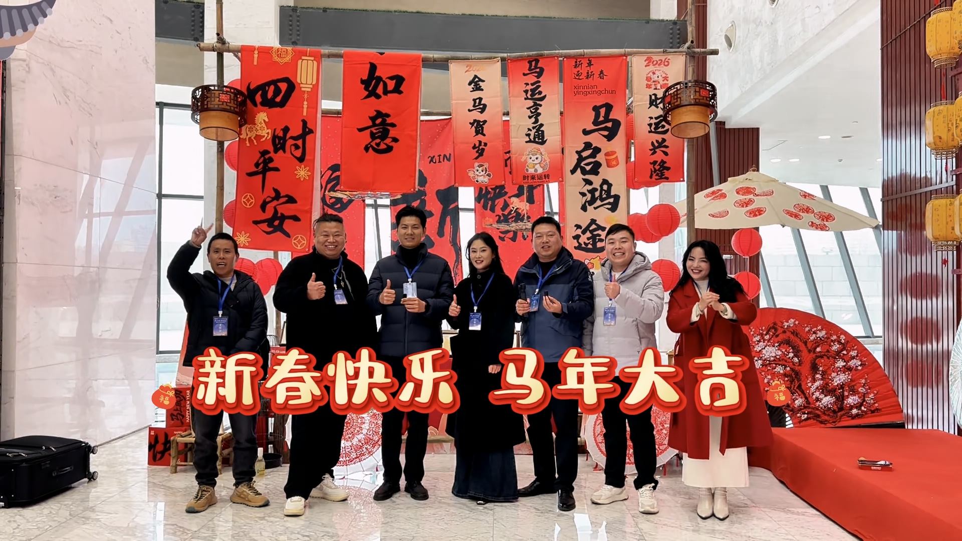 春迎骏马&nbsp;侨悦楚韵&nbsp;2026江苏侨界春节联欢会成功举办